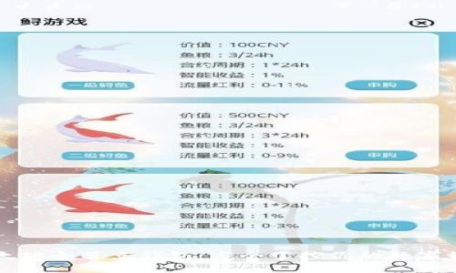 以太坊全节点钱包：完全掌控你的数字资产