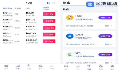 如何下载以太坊钱包：完整指南与安全注意事项