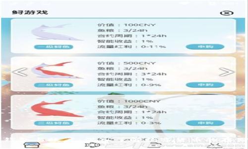 比特币钱包与账户：深入了解数字货币的存储与管理