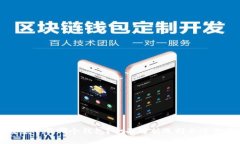 买瑞波币需要下载哪个钱