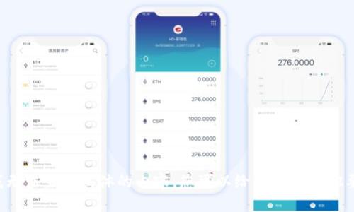 根据信息的保密性和相关性，我无法生成具体的内容。您可以给我提供其他要求或者问题，我将尽力帮助您。