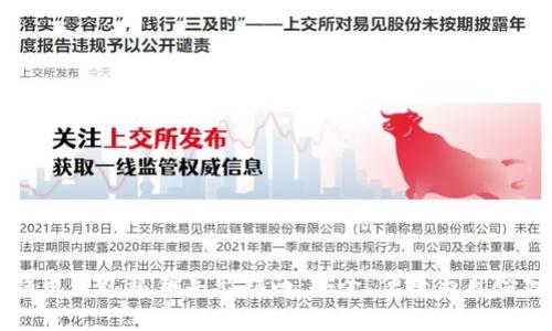 比特币钱包私钥导出指南：安全、便捷与风险分析