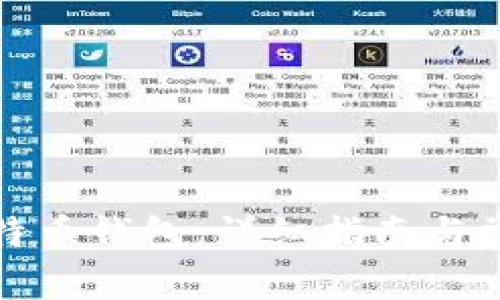 如何申请比特币钱包：详细指南与常见问题解答