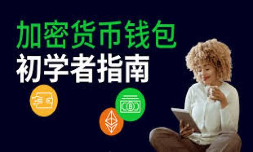 

以太坊钱包是真的吗？全面解析以太坊钱包的安全性与使用方法