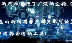 jiaoti小狐狸钱包能否存放