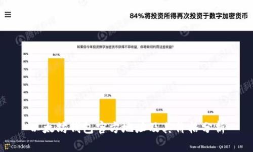 以太坊钱包官方地址及其价格分析
