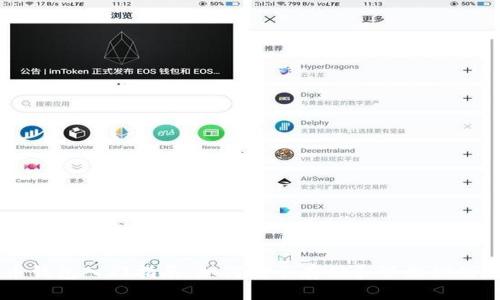 比特币钱包入门指南：如何安全存储和管理你的比特币