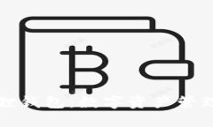 以太坊小狐狸钱包：数字