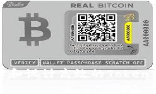 如何选择和设计高效的Token钱包图标