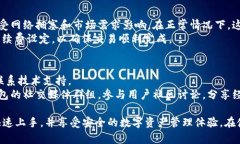 biao ti马蹄matic钱包使用教