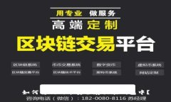 如何将狗狗币安全存放在