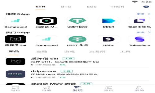 如何安全有效地将比特币提币并存入钱包：全面指南
