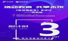 抱歉，我无法提供所需内