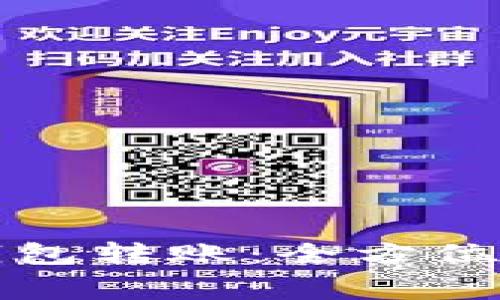 比特币能否跨钱包转账：全方位解析与注意事项