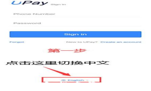 2023年国内比特币钱包排名前十，全面解析及使用指南