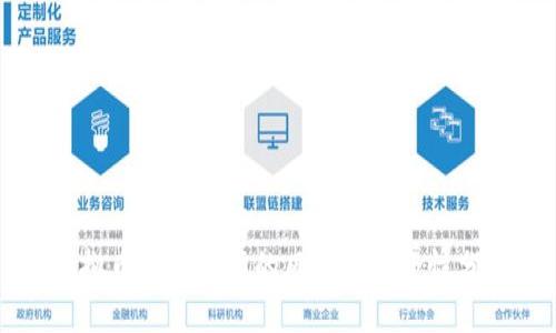 虚拟币钱包共享的风险与安全性分析
