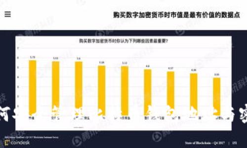 如何安全管理比特币钱包地址与密码