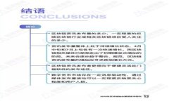 全面解析多链钱包TRX：功