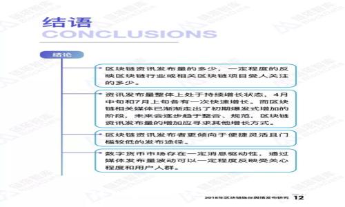 全面解析多链钱包TRX：功能、优势及使用指南