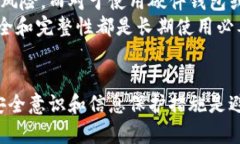 biao ti/biao ti找回比特币钱