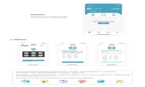 小狐狸钱包如何添加USDC：详尽指南