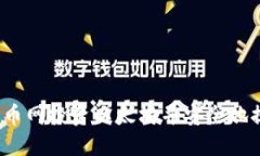 如何在火币网投资以太坊