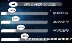 最新瑞波币钱包注册：一