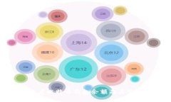 如何查看比特币钱包余额