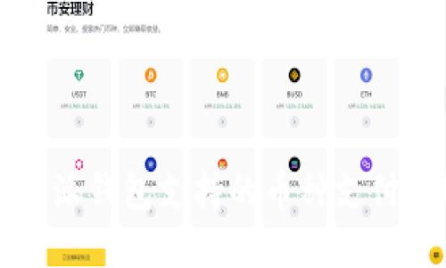 比特派钱包支持的币种支付详解