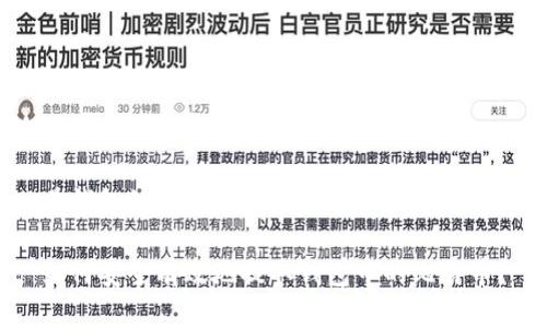 在钱包的比特币怎么提现

如何安全有效地提取钱包中的比特币？