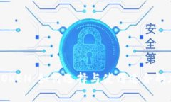原子币钱包TOKEN：如何选择