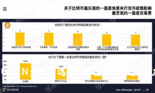 原子币钱包TOKEN：如何选择与使用适合的加密货币钱包