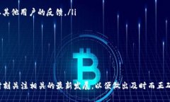 baioti比特币在线钱包恢复