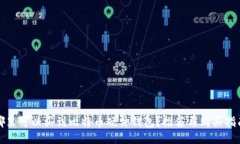 哪里可以买到比特币硬件