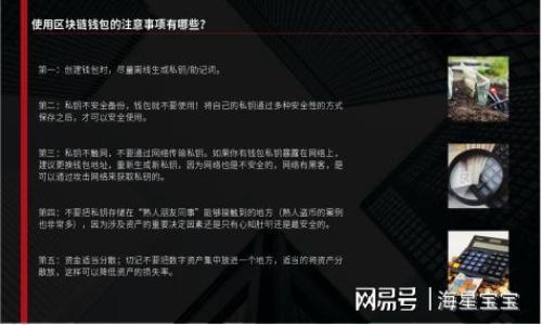 

以太坊钱包可以放比特币吗？全面解析加密货币钱包的兼容性