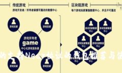 最全面的支持Near协议的钱