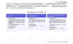 如何将USDT从欧易转入TP钱