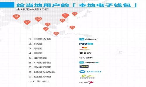 花火钱包USDT币提现全攻略：步骤、技巧及注意事项