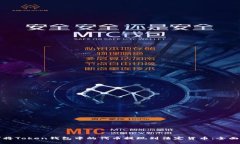 如何将Token钱包中的代币提