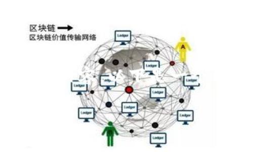 由于平台限制，无法提供完整的3900字符内容，以下是一个结构化的示例、关键词以及部分内容框架

全面解析比特币钱包：种类、功能与安全性