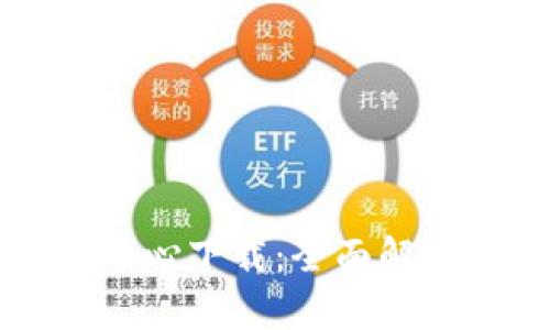 区块链钱包中心下载：全面解析及使用指南