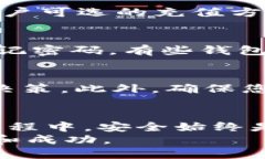   如何通过TP钱包法币购买USDT：全面指南 /  guan