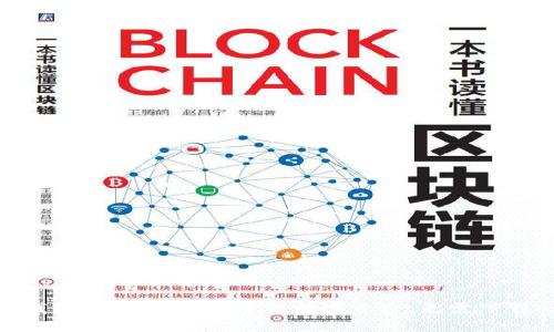 Uni钱包：如何使用和管理数字资产，无需下载APP