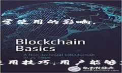 baioti全面探究比特币官方