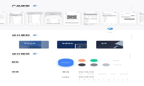 区块链钱包One：安全、便捷且全面的数字资产管理方案