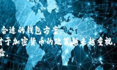 成比特币钱包官网 是哪个/成  比特币, 钱包, 官网