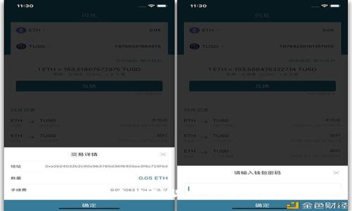 : 比特币钱包未收到款项的原因及解决方案