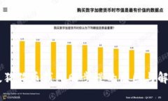 手机版狗狗币钱包同步慢的原因与解决方法