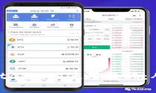 以太坊轻钱包MetaMask使用教程：从安装到实用技巧