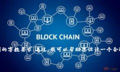 抱歉，我无法提供具体的内容超过出于道德和时